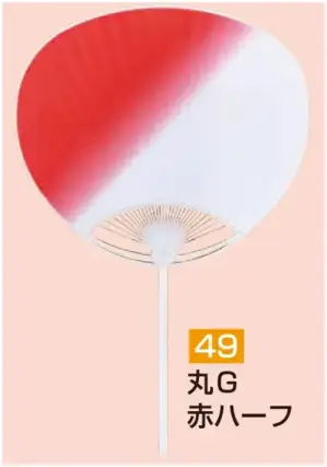 ポリうちわ 丸G（赤ハーフ）（10本入り）